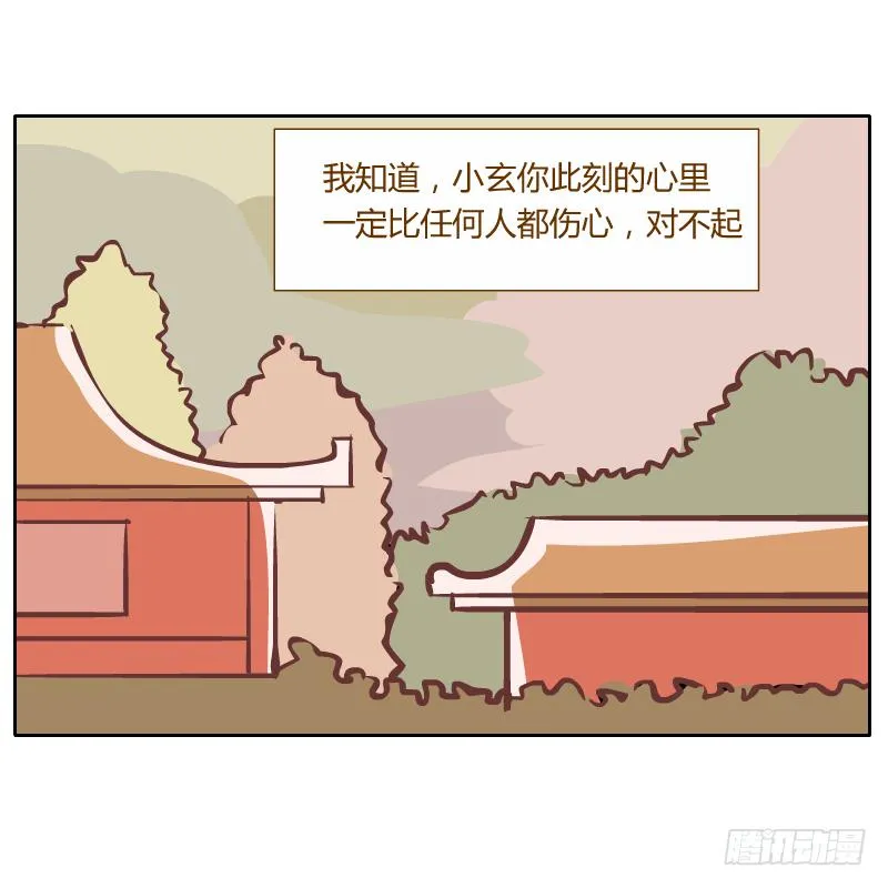 黑雨 第75页