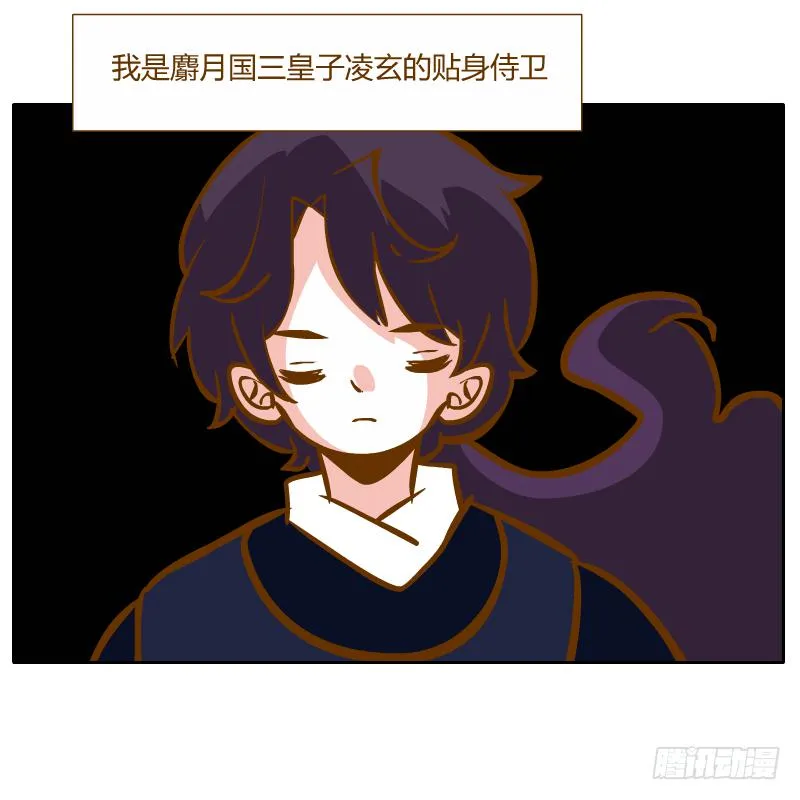 夙愿 第1页