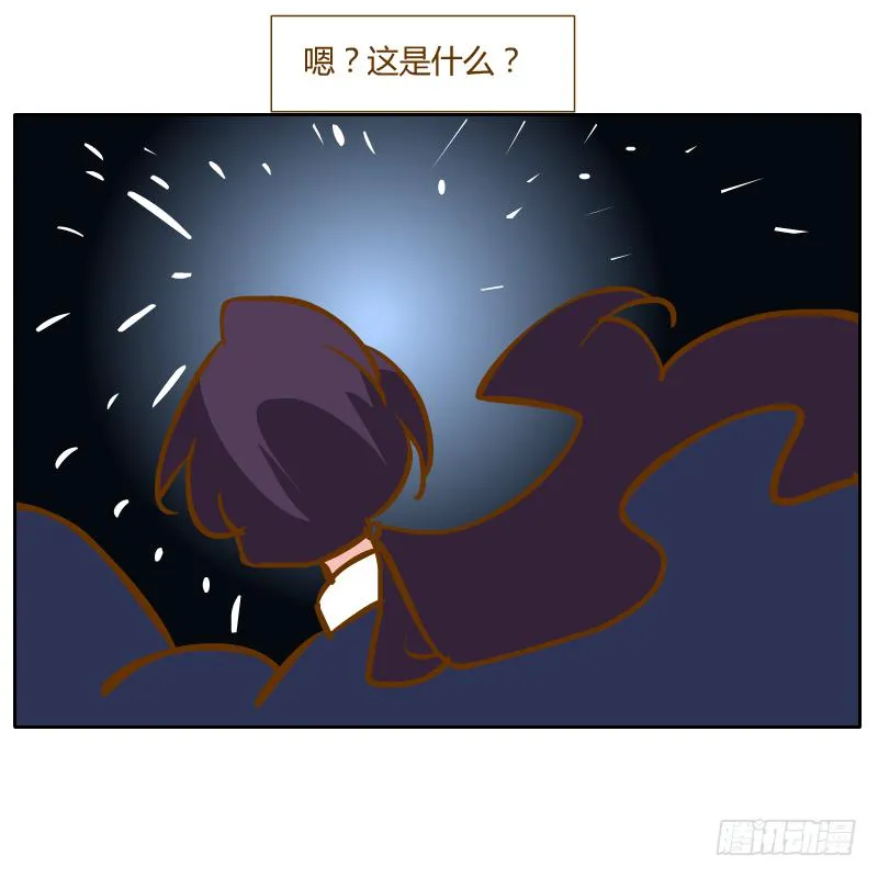夙愿 第4页
