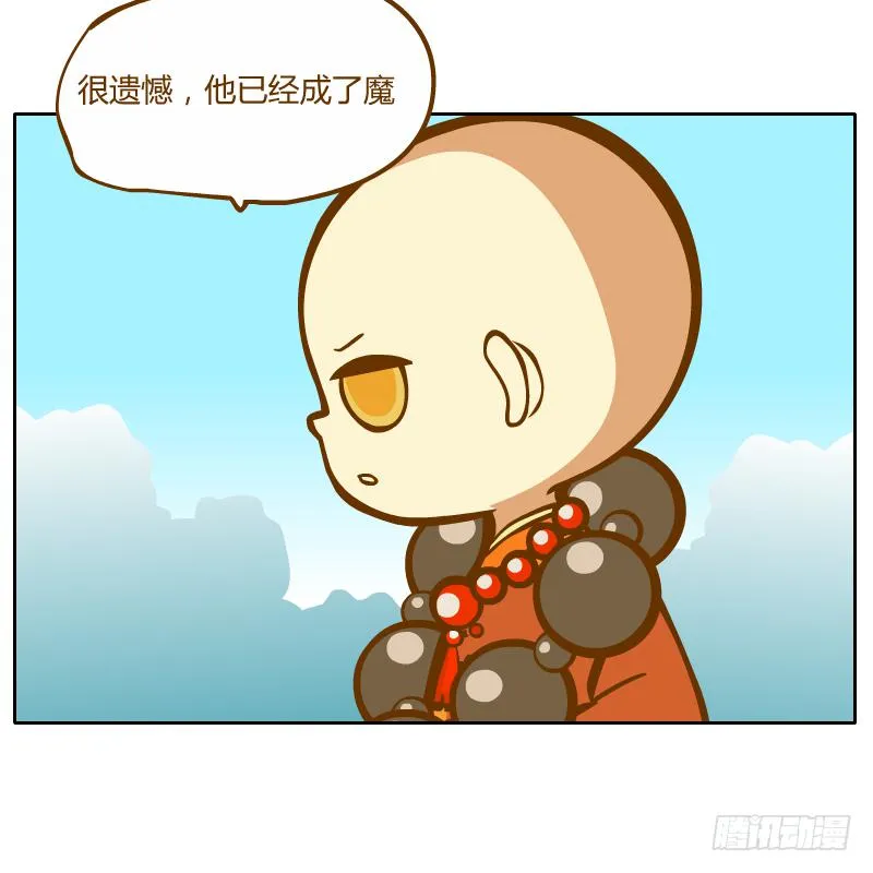 夙愿 第9页