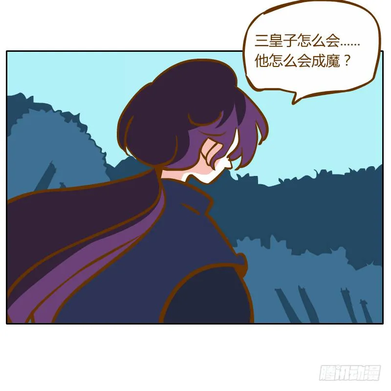 夙愿 第11页
