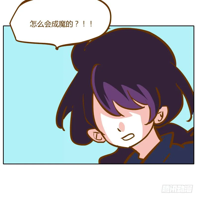 夙愿 第12页