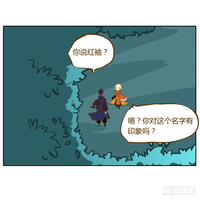 夙愿 第14页