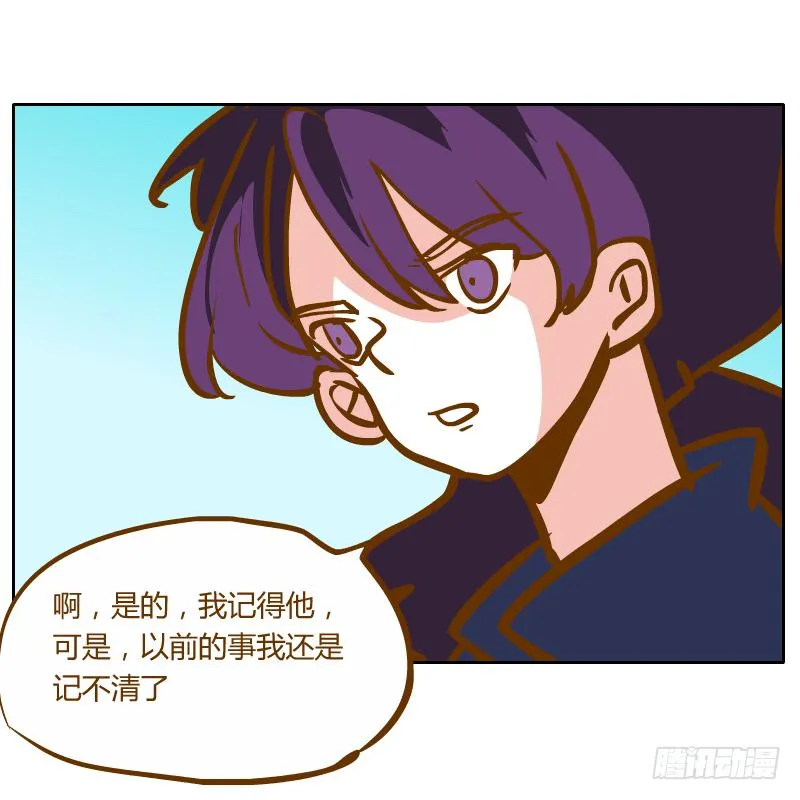 夙愿 第15页