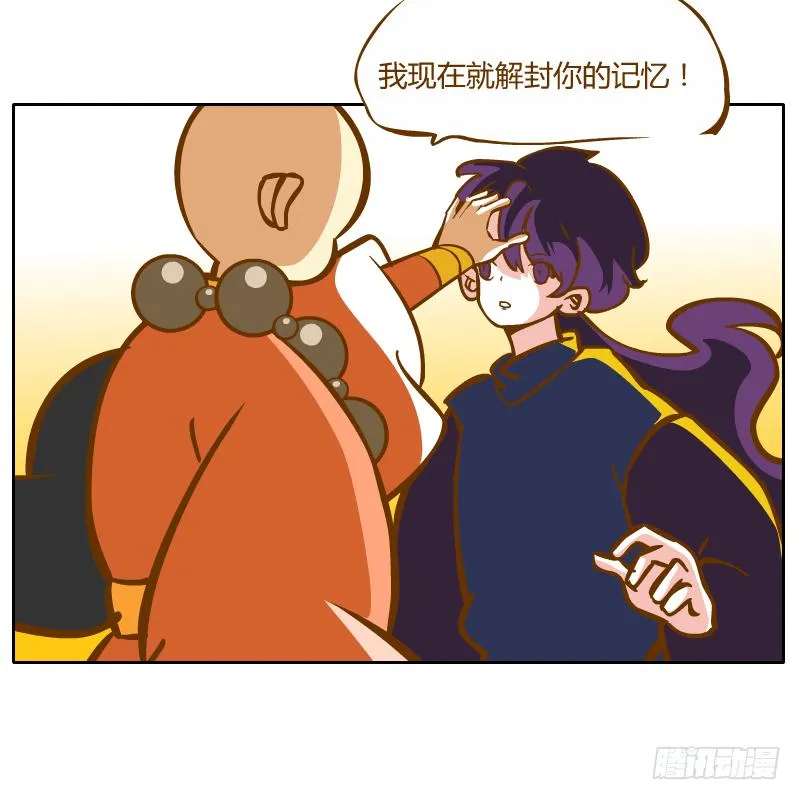 夙愿 第17页