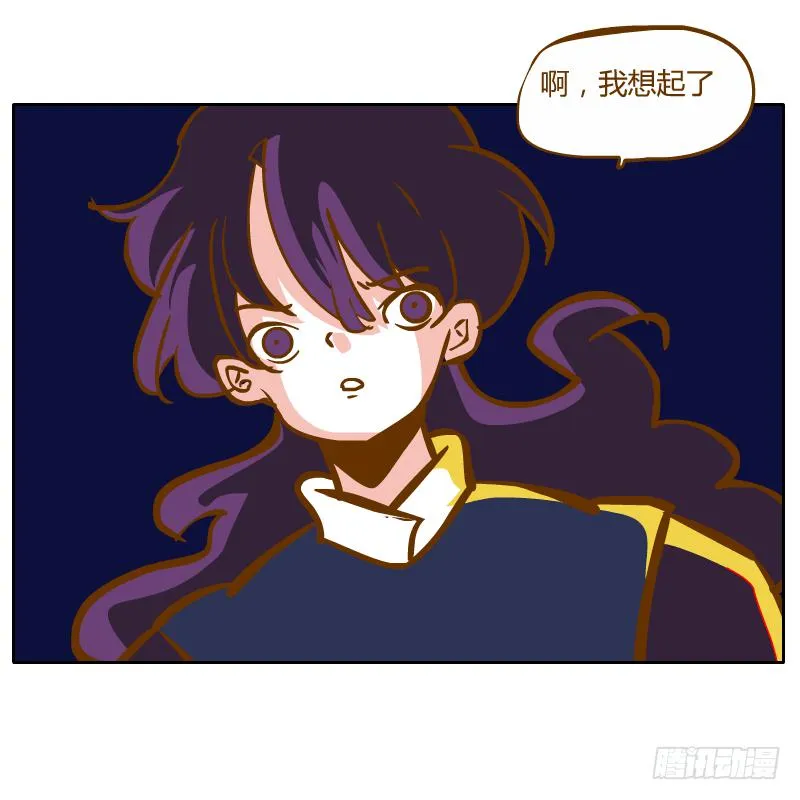 夙愿 第22页