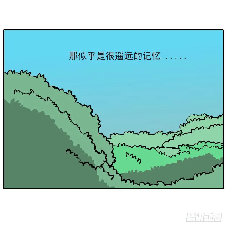 夙愿 第23页