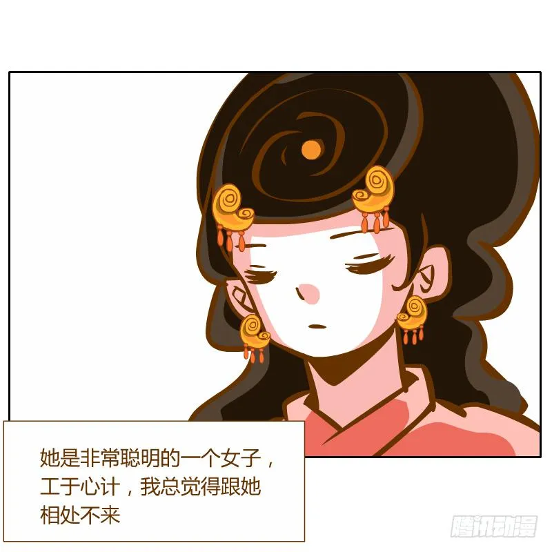 夙愿 第26页