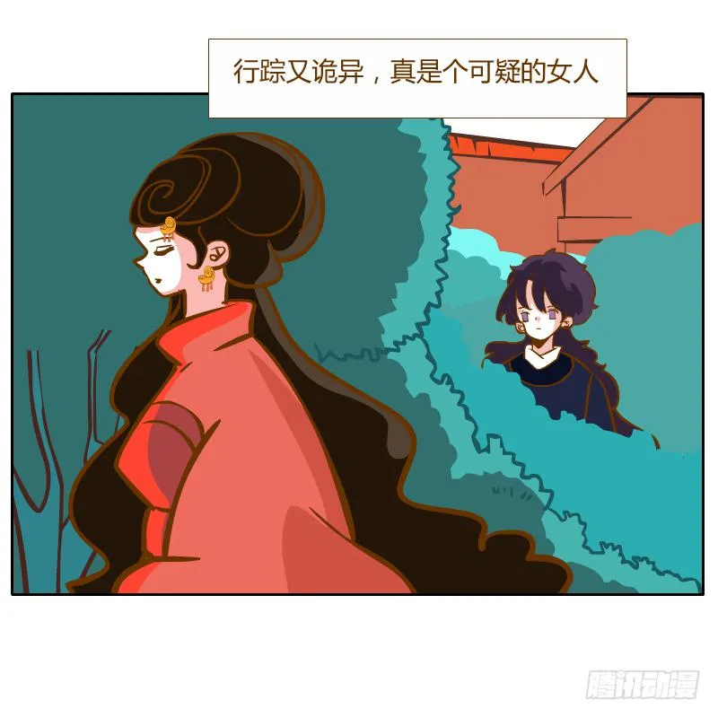 夙愿 第30页