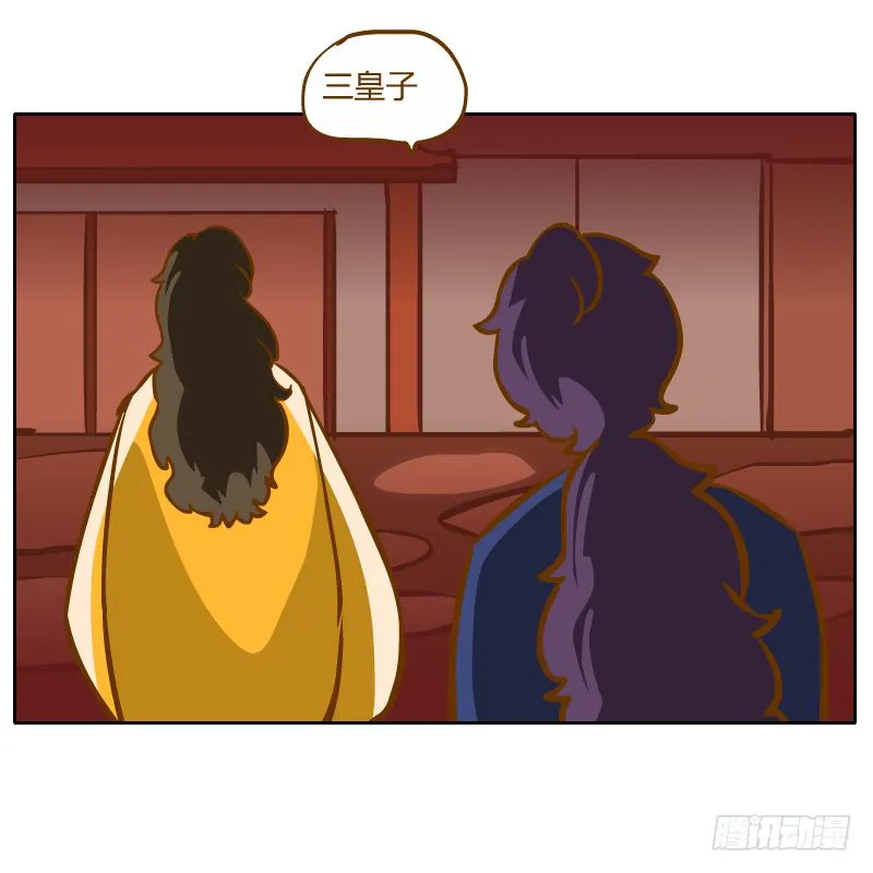 夙愿 第39页