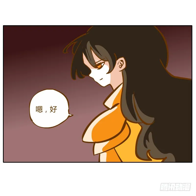 夙愿 第42页