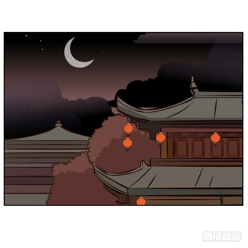 夙愿 第43页