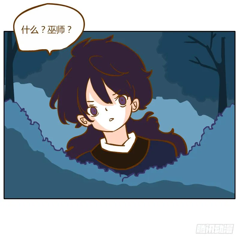 夙愿 第50页