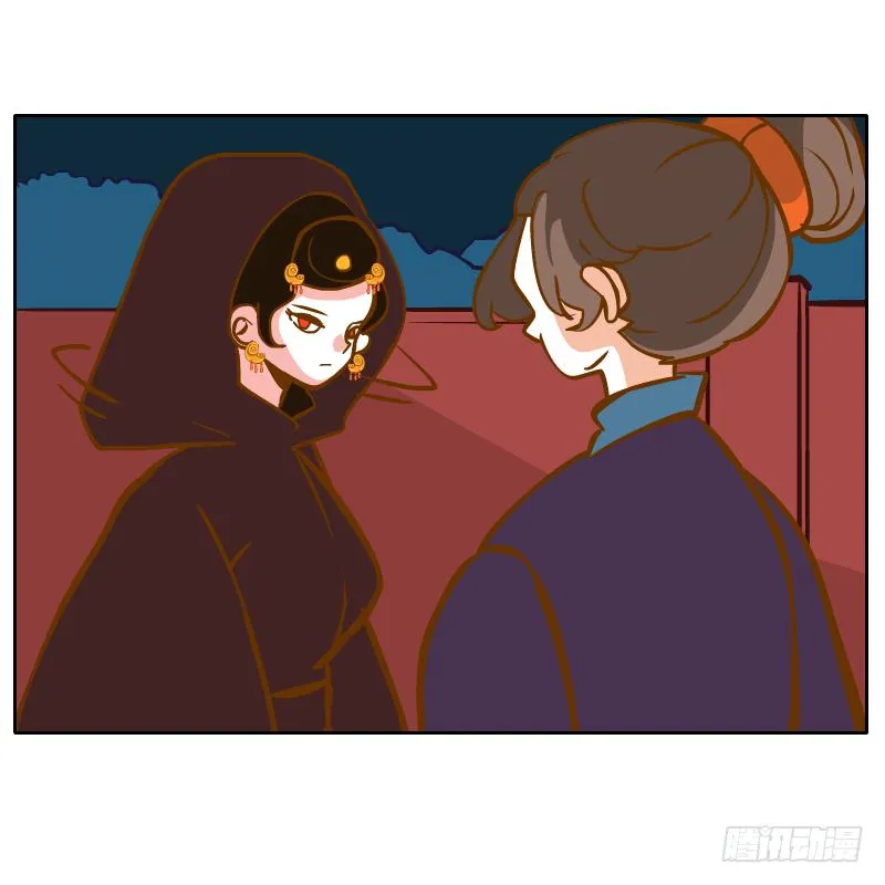 夙愿 第51页