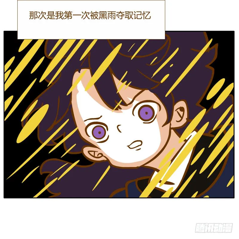 夙愿 第57页