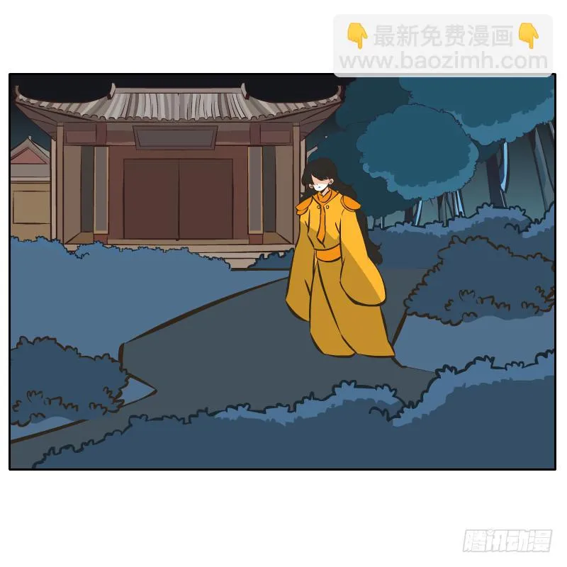夙愿 第61页