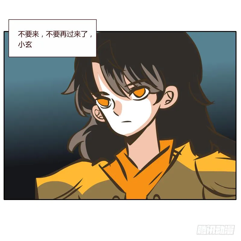 夙愿 第64页