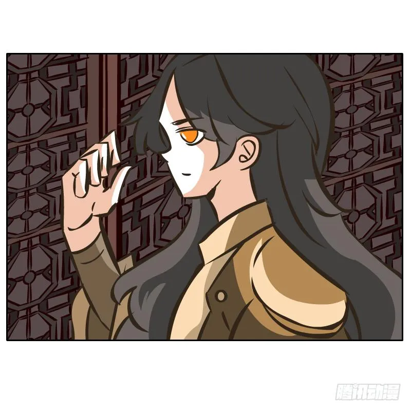夙愿 第70页