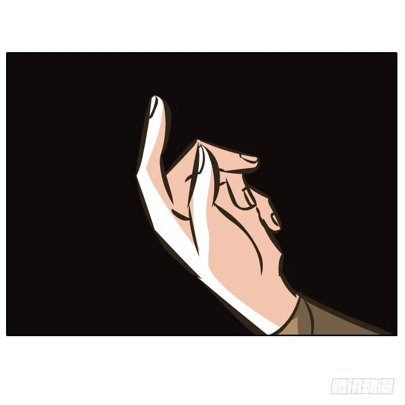 夙愿 第73页