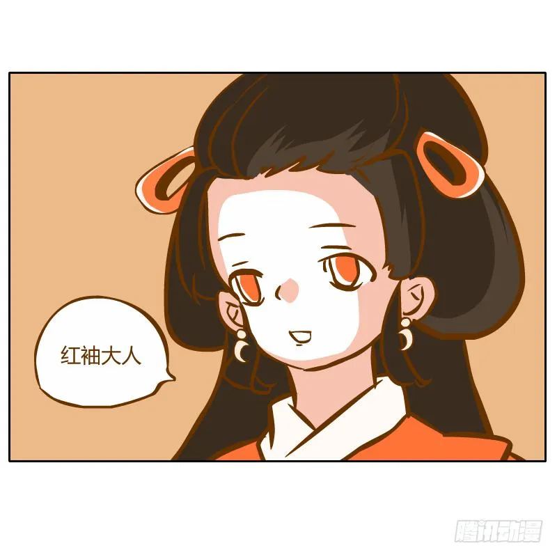 夙愿 第82页