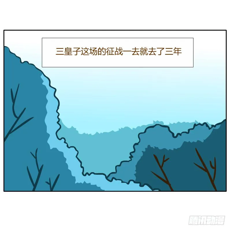夙愿 第91页