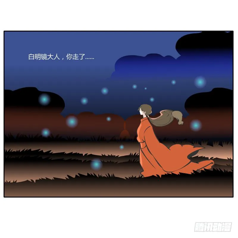 伤 第2页