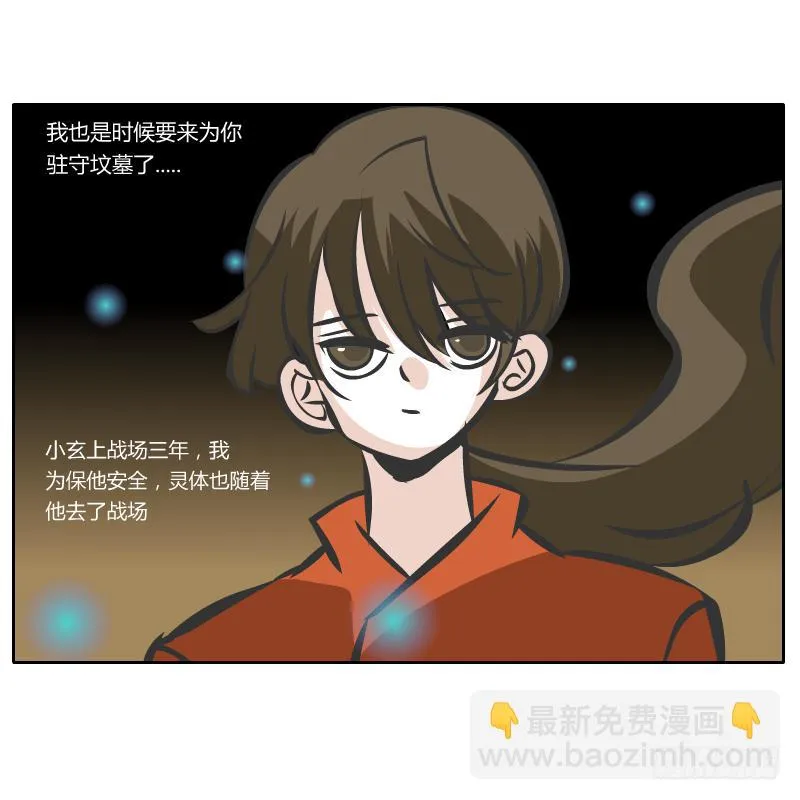 伤 第3页