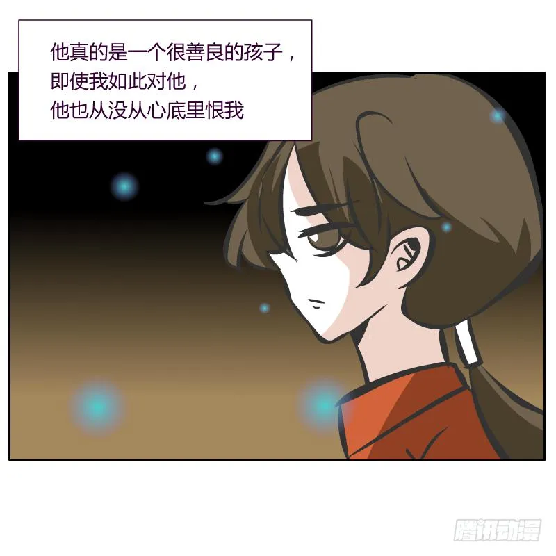 伤 第4页