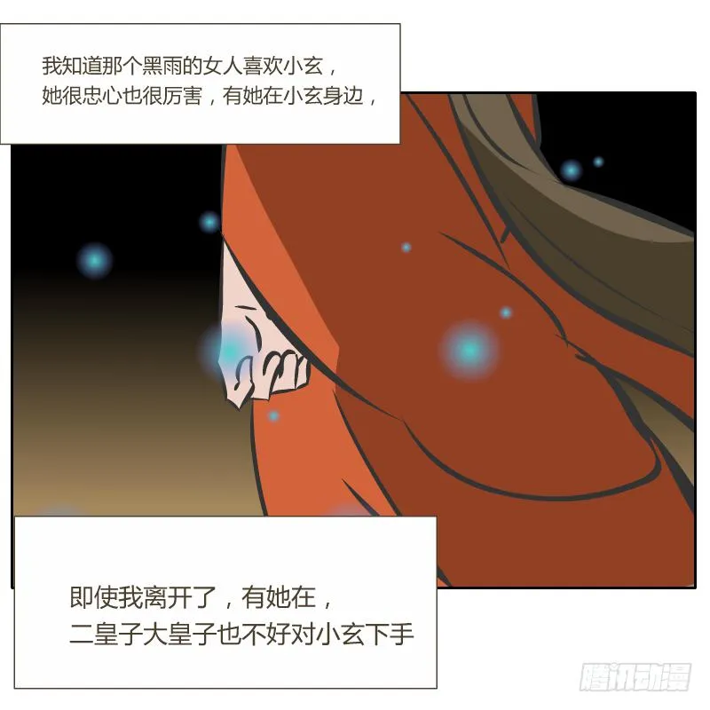 伤 第5页