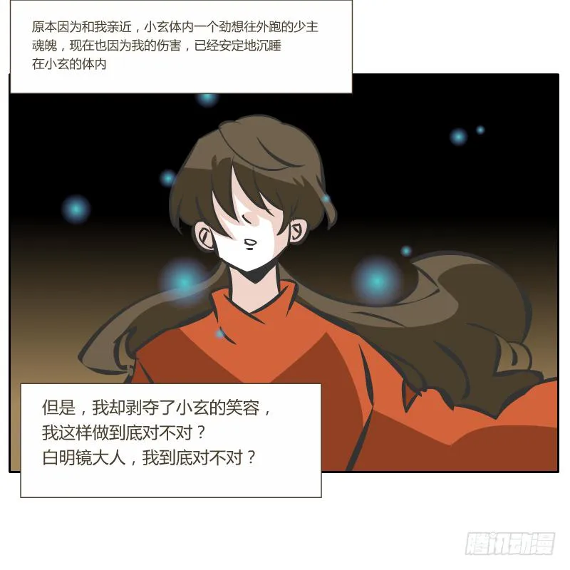 伤 第7页