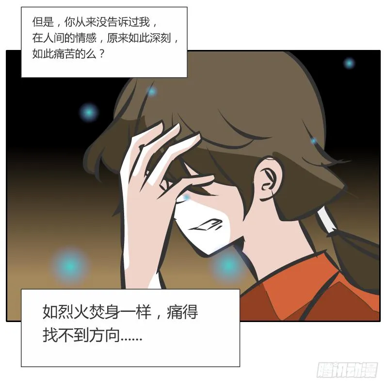 伤 第8页