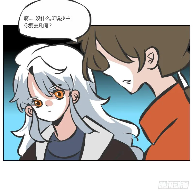 伤 第11页