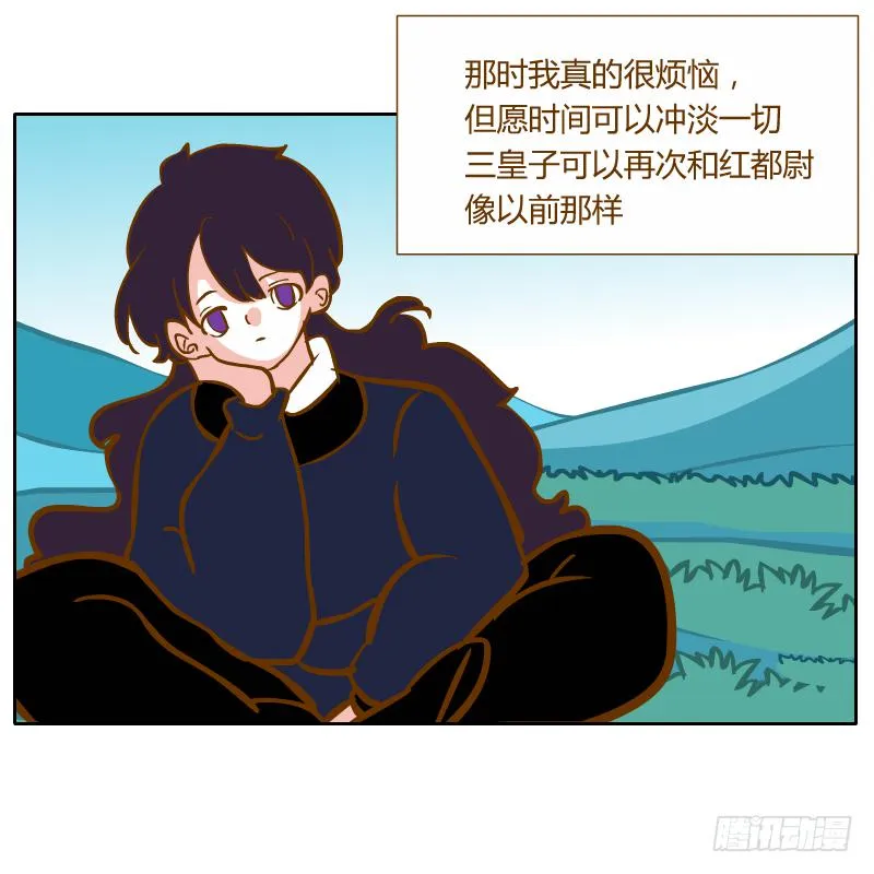 伤 第19页