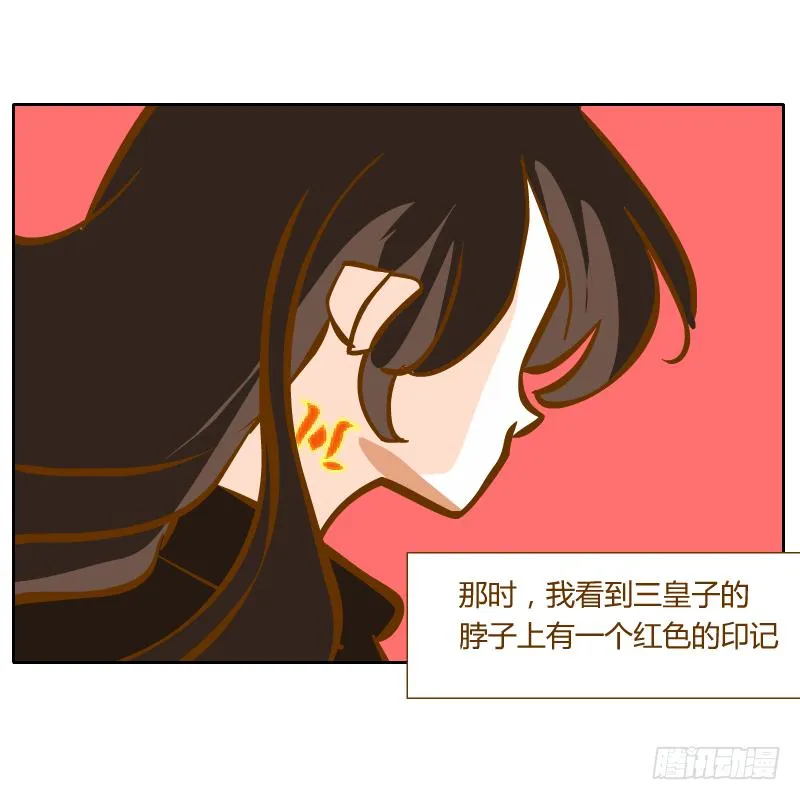 伤 第27页