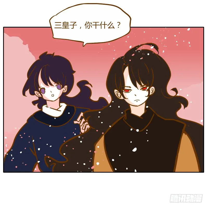 伤 第29页