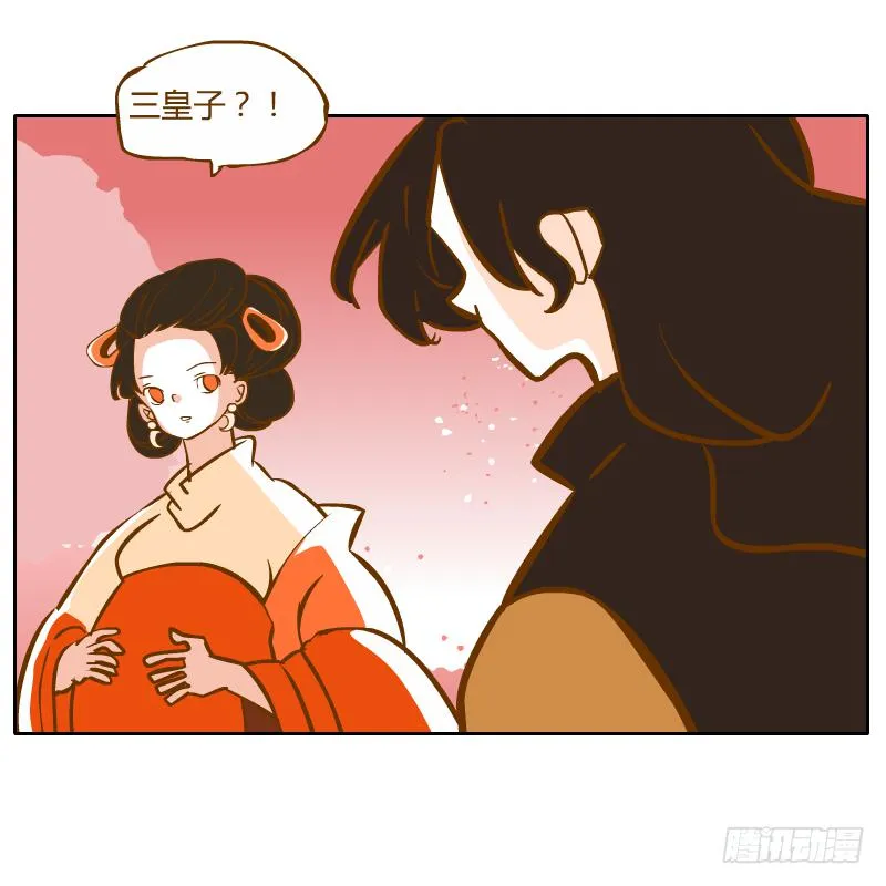 伤 第30页