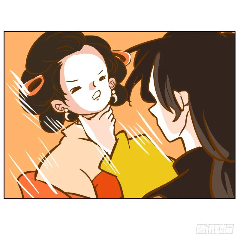 伤 第31页