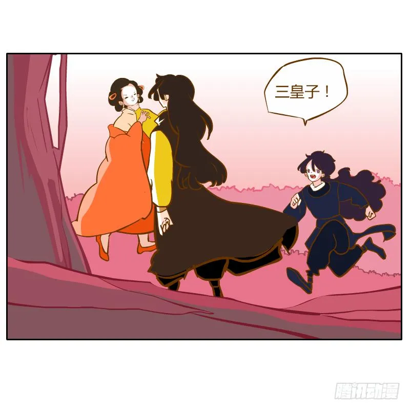 伤 第32页