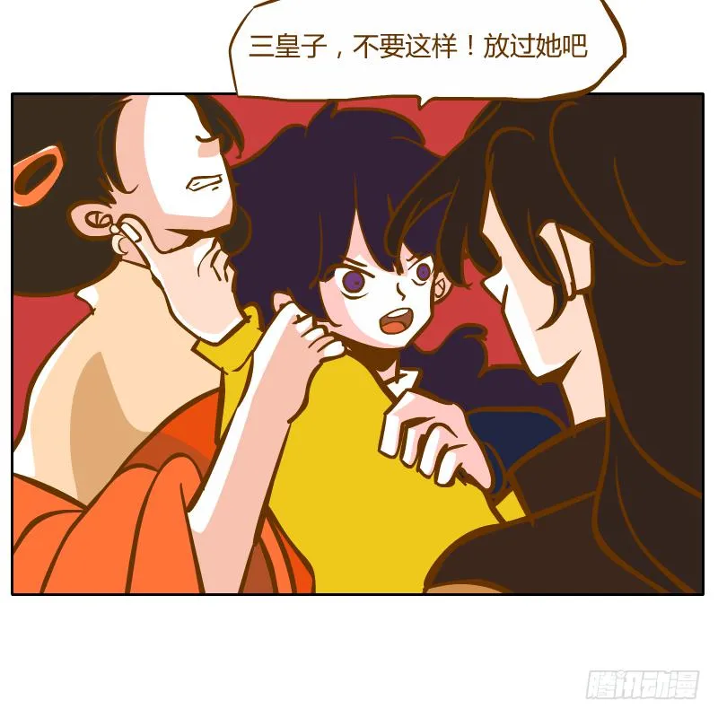 伤 第33页