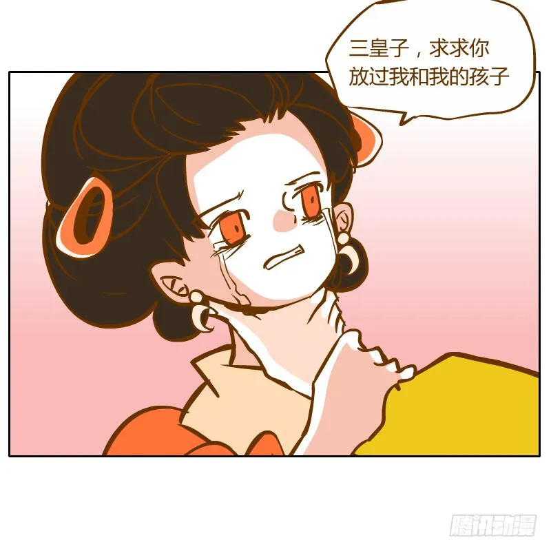 伤 第34页
