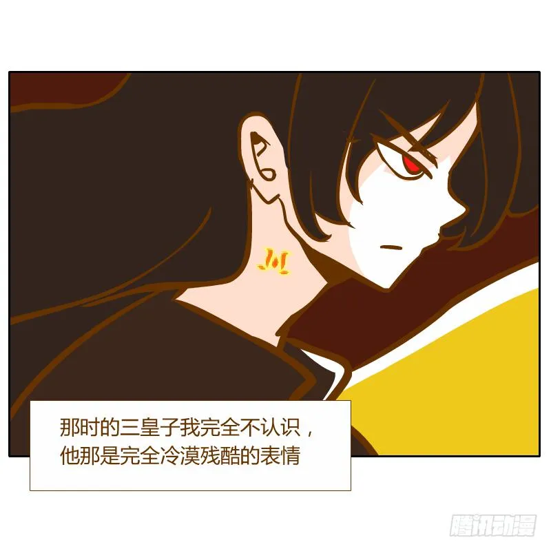 伤 第36页