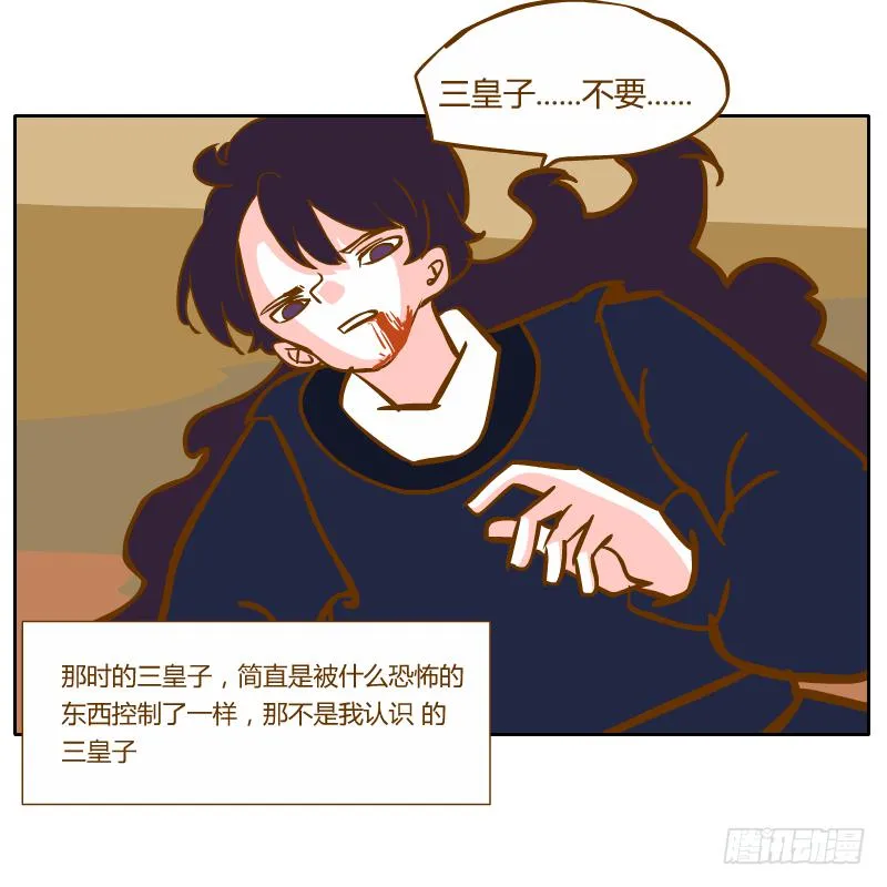 伤 第38页