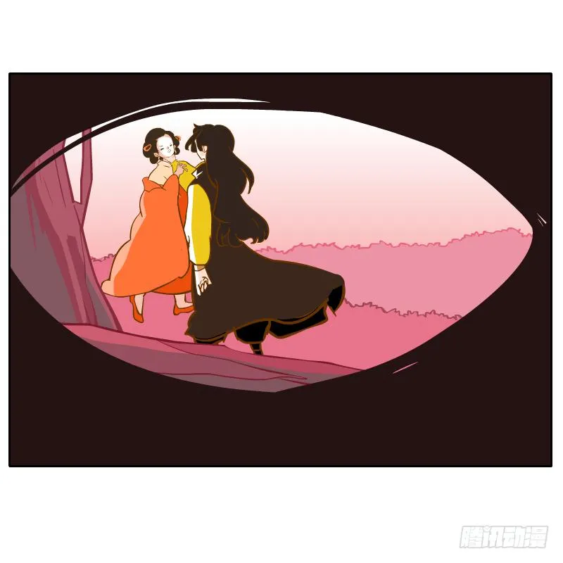伤 第39页