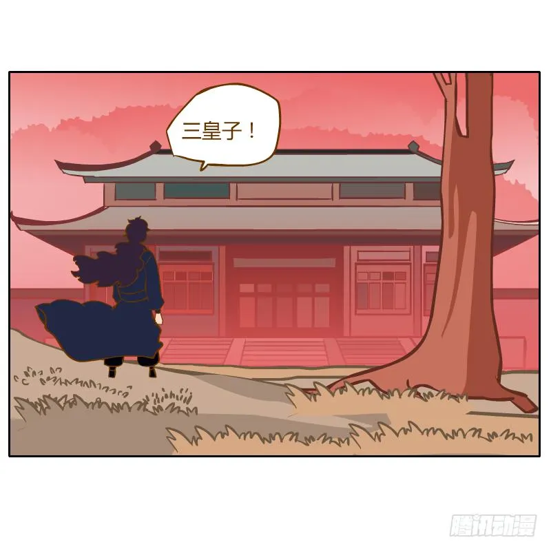 伤 第45页