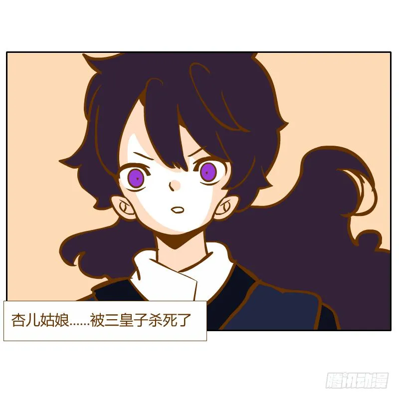 伤 第49页