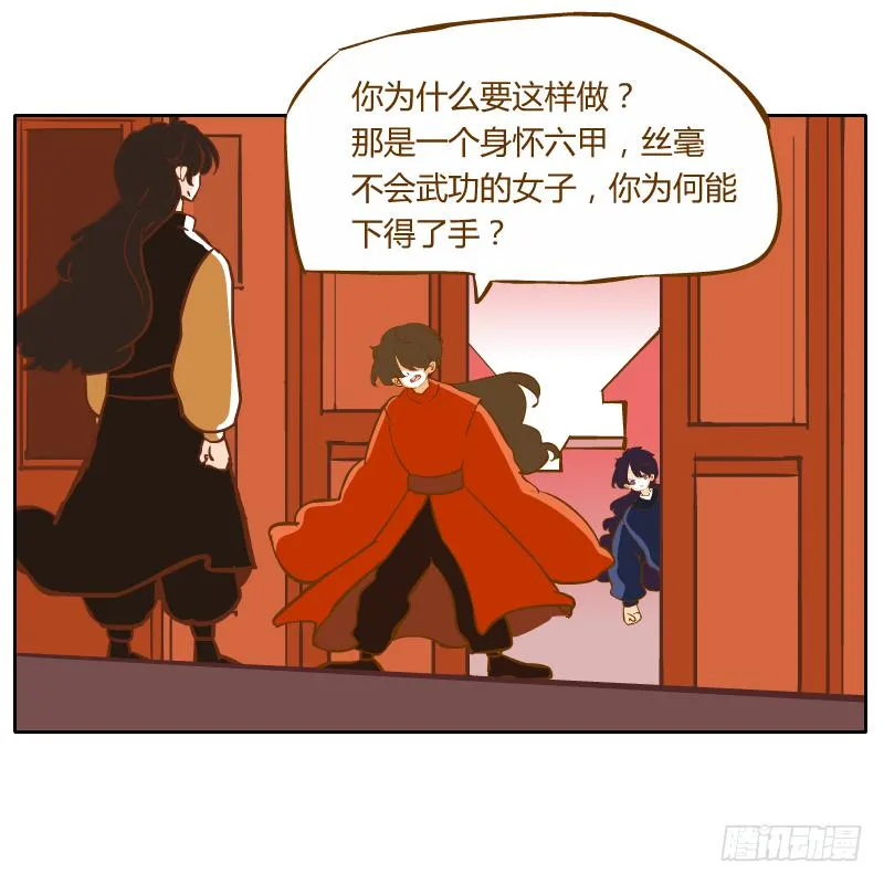 伤 第55页
