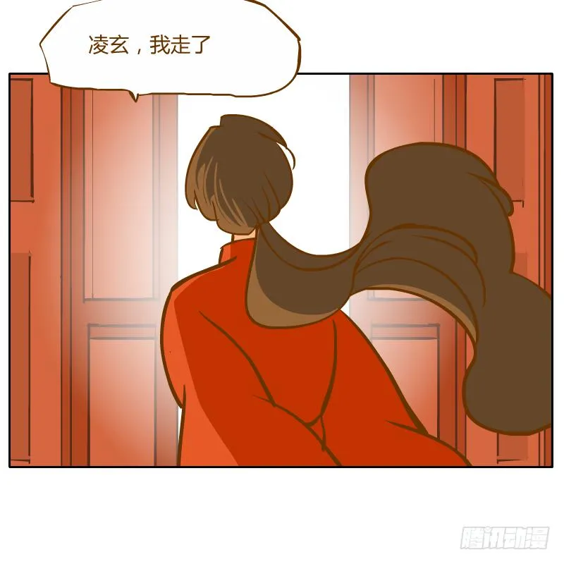 伤 第67页