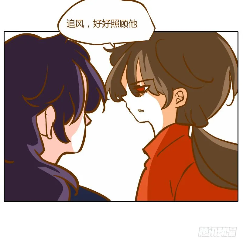 伤 第71页