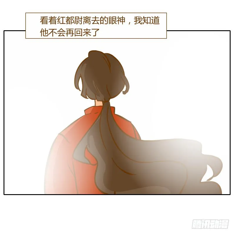 伤 第72页