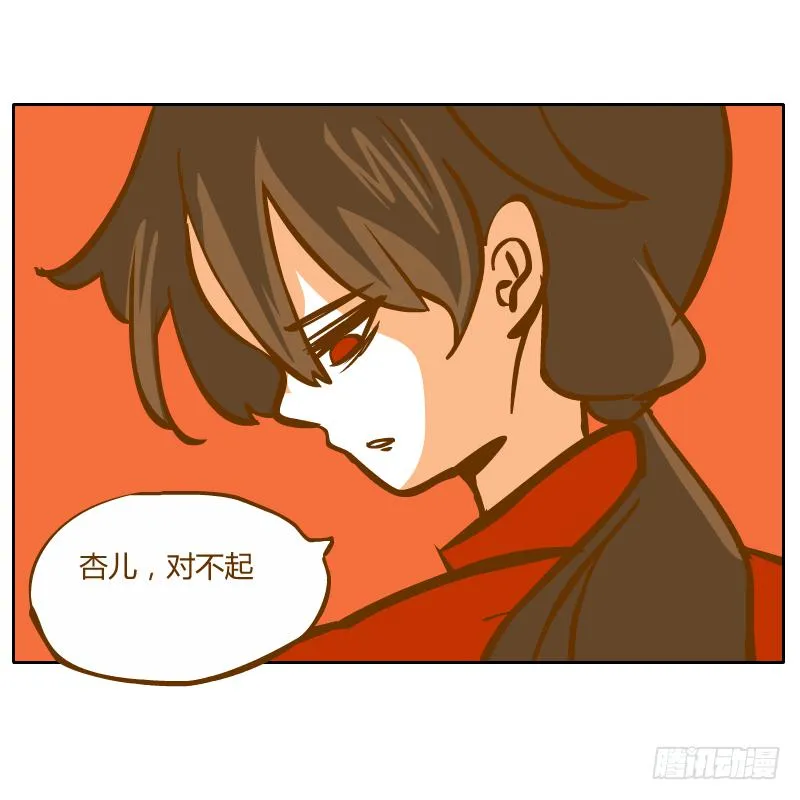 伤 第75页